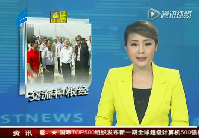泰国农业观光团莅汕交流“种粮经”